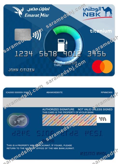 Kuwait NBK Bank Emarat Misr titanium mastercard
